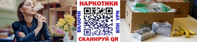 Продажа наркотиков Светлый COCAIN  Меф  ГАШИШ 