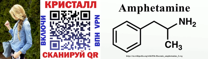Амфетамин 98% Светлый