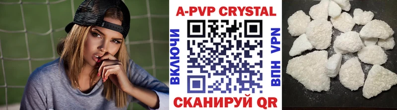 OMG рабочий сайт  наркотики  Светлый  Альфа ПВП VHQ 
