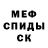 МДМА молли Andy Mullins