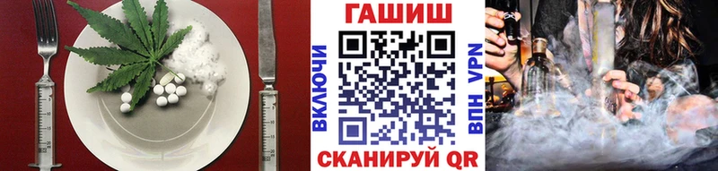 купить наркотики цена  Светлый  МЕГА онион  Еда ТГК конопля 