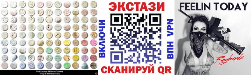 закладки Светлый мега зеркало Ecstasy Philipp Plein