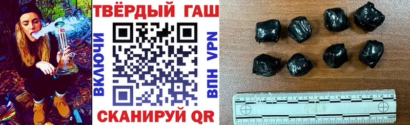 наркотики  Светлый  Гашиш Premium 