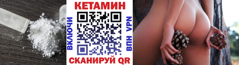 КЕТАМИН ketamine KRAKEN маркетплейс Светлый