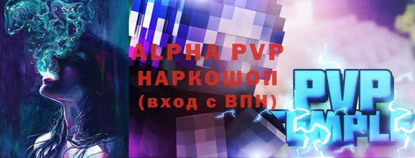 apvp Елабуга