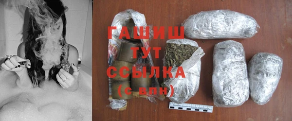 тгк Елизово