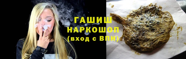 гашишное масло Ельня
