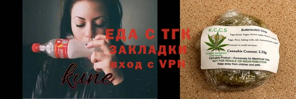 гашишное масло Ельня