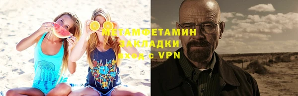 тгк Елизово
