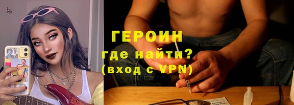 тгк Елизово