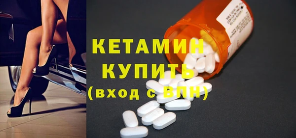 тгк Елизово