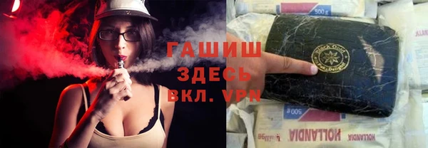 кокаин премиум Конаково
