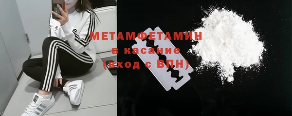 гашишное масло Ельня