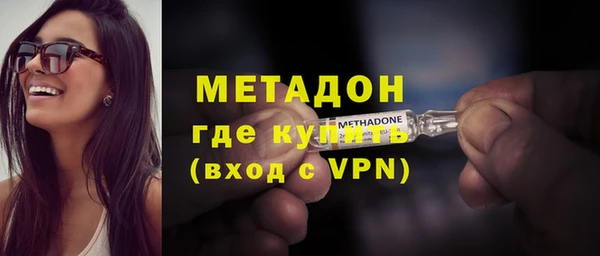 тгк Елизово
