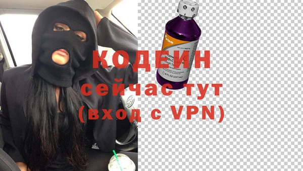 гашишное масло Ельня