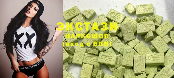 тгк Елизово