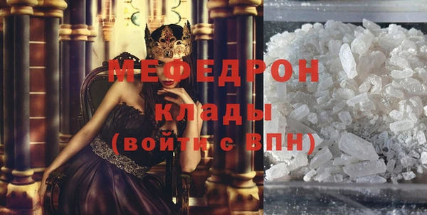 гашишное масло Ельня