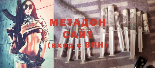 гашишное масло Ельня