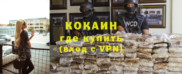 гашишное масло Ельня