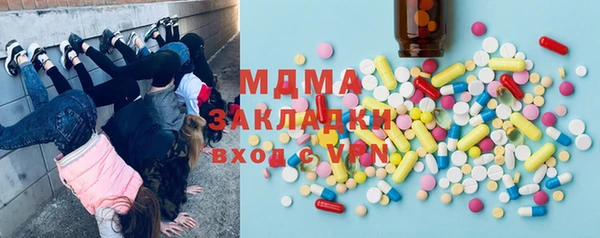 тгк Елизово