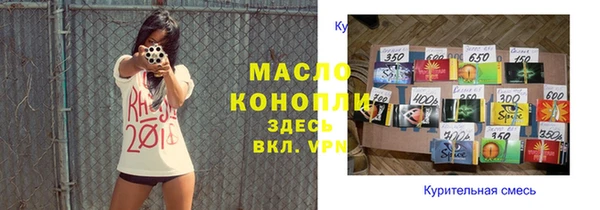 гашишное масло Ельня