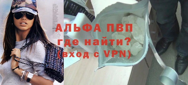 тгк Елизово