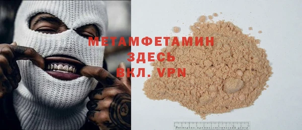 тгк Елизово