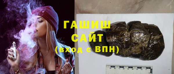 тгк Елизово