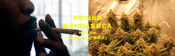 метамфетамин Комсомольск