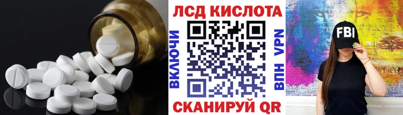 omg онион  Светлый  LSD-25 экстази кислота 
