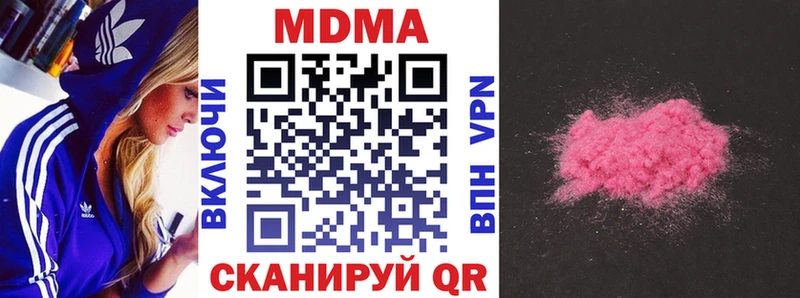 MDMA Molly  Светлый 