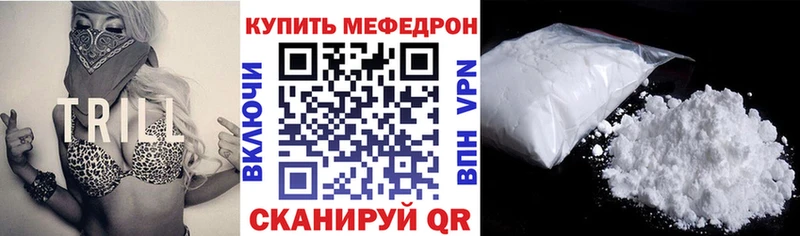 МЕФ VHQ МЕГА как войти Светлый закладки