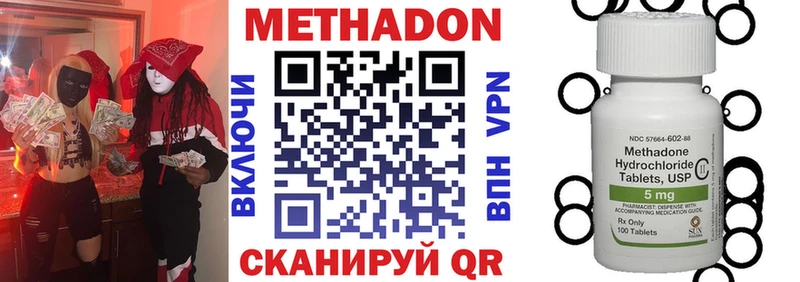 Метадон VHQ  Светлый 